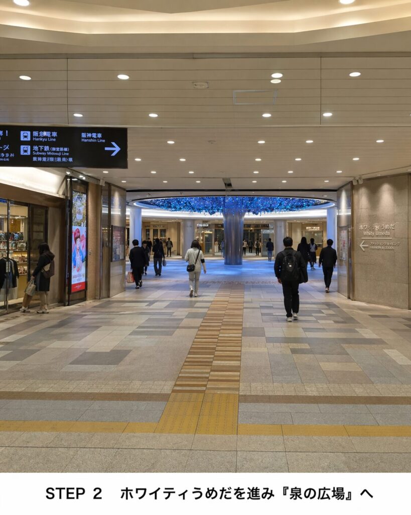 梅田エリアのABCクリニック梅田院への具体的な隠れルートの解説