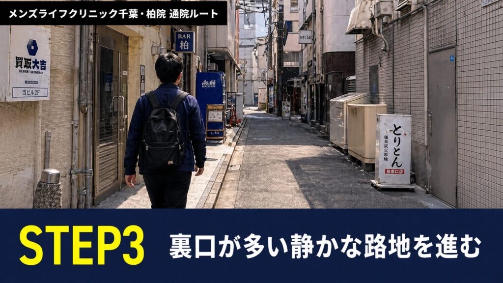 この路地は店舗の裏口が多く、一般の歩行者が比較的少ないです。